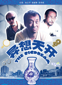 美女大乳露出点尖叫高潮